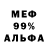 Метадон белоснежный Heather Gr8ezEvr