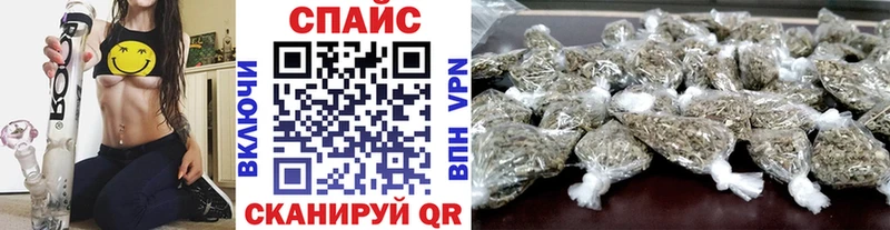 Купить  Заринск  БУТИРАТ жидкий экстази 