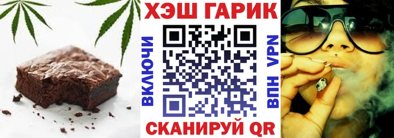 Купить где  Заринск  Cannafood марихуана 