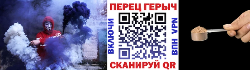 Купить где  Заринск  ГЕРОИН хмурый 