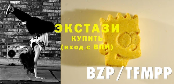 метамфетамин Инсар
