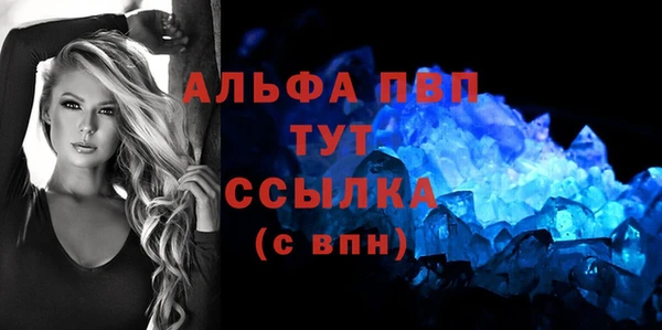 а пвп мука Инта