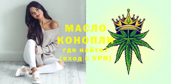 метамфетамин Инсар