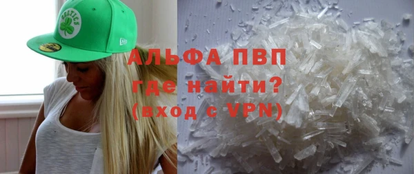 а пвп мука Инта