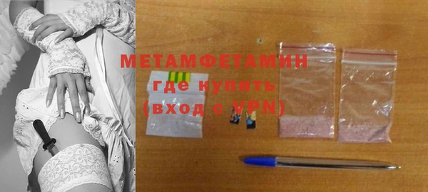 метамфетамин Инсар