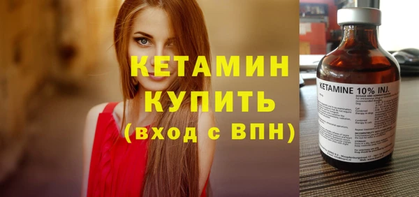 метамфетамин Инсар