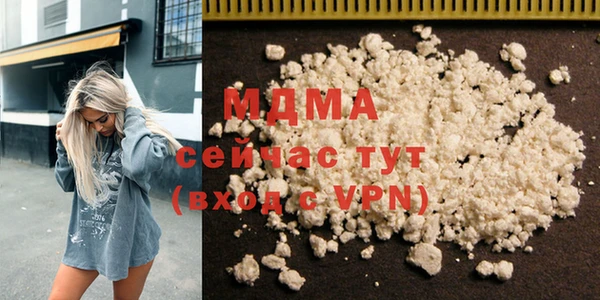 метамфетамин Инсар