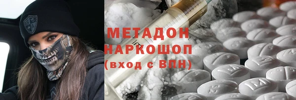 метамфетамин Инсар