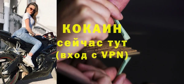 а пвп мука Инта