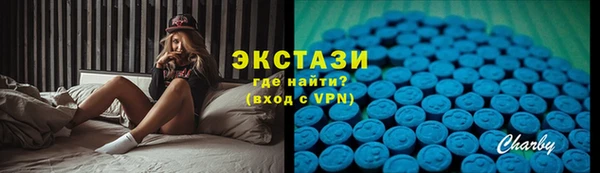 метамфетамин Инсар