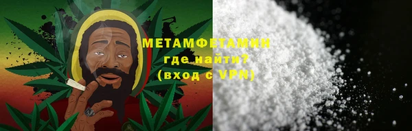 метамфетамин Инсар