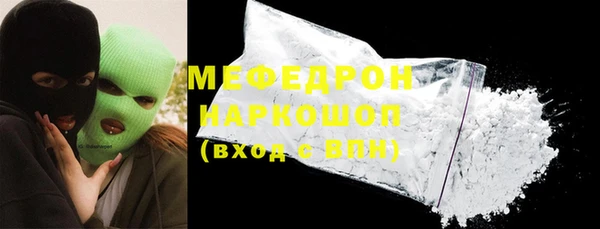 метамфетамин Инсар