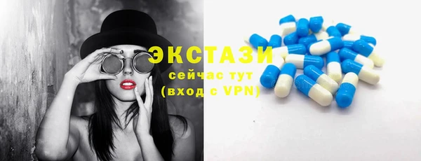 метамфетамин Инсар