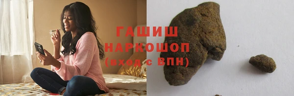 метамфетамин Инсар