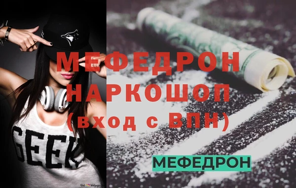 метамфетамин Инсар