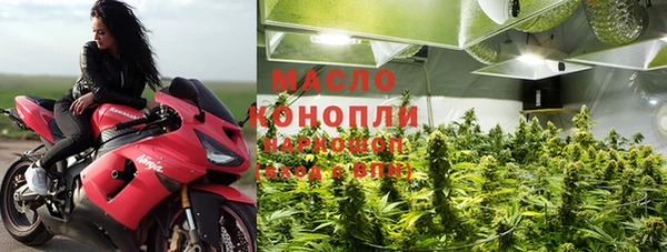метамфетамин Инсар