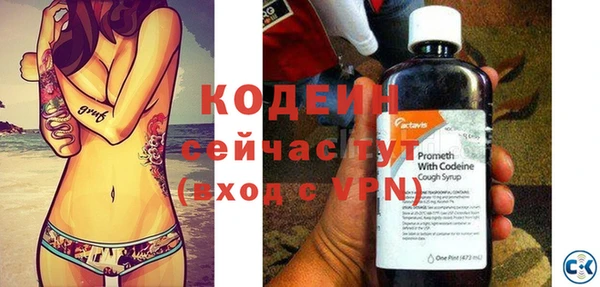 метамфетамин Инсар
