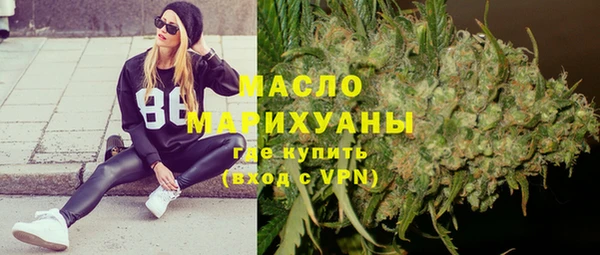 метамфетамин Инсар