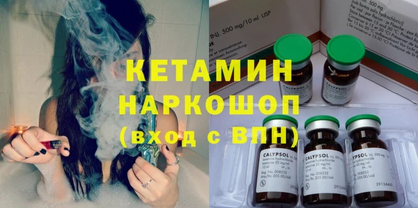 метамфетамин Инсар
