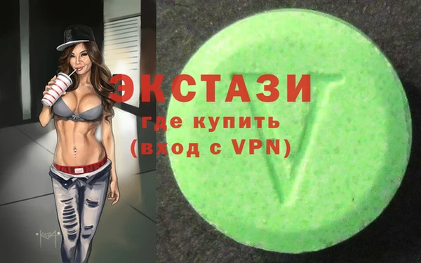 метамфетамин Инсар