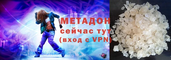 метамфетамин Инсар