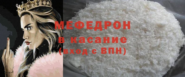 мдма Иннополис