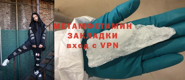 мдма Иннополис