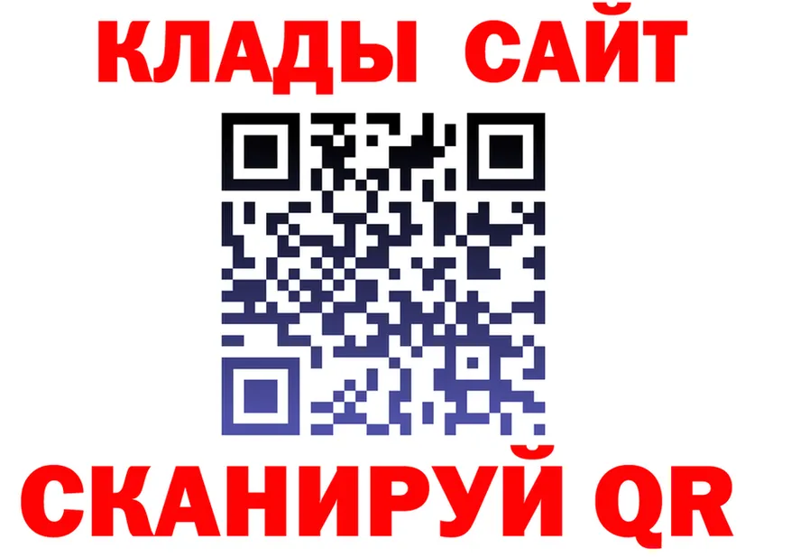МЯУ-МЯУ 4 MMC маркетплейс площадка гидра Заринск