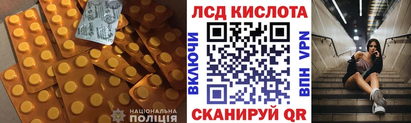 Купить где  Заринск  ЛСД экстази кислота 
