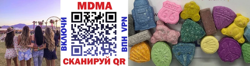 MDMA кристаллы  Купить  Заринск 