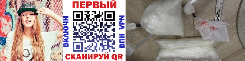 Купить  Заринск  Метамфетамин Декстрометамфетамин 99.9% 