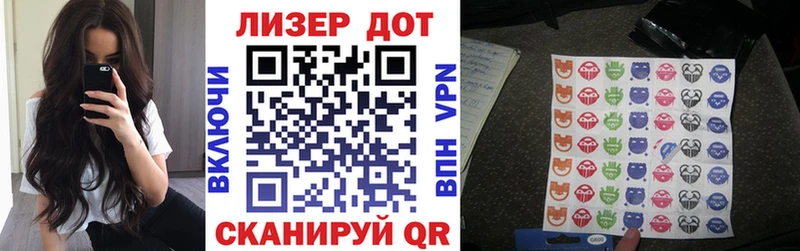 Марки NBOMe 1500мкг  Купить где  Заринск 