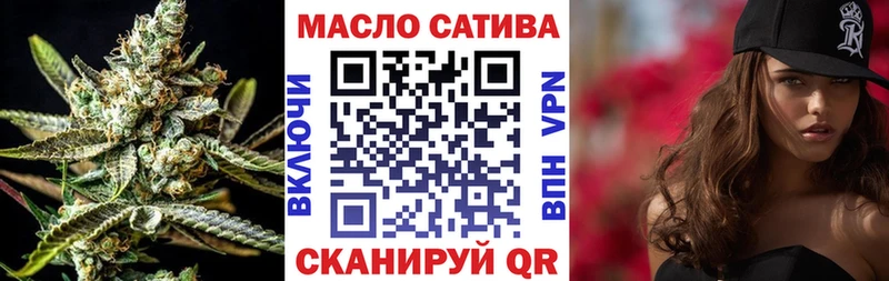 ТГК жижа  Купить  Заринск 