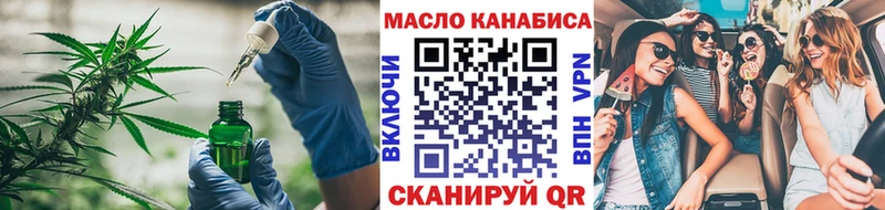 Дистиллят ТГК вейп с тгк Заринск